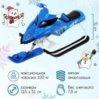 Снегокат Nika Kids Snowpatrol, SND5L/2