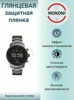 Комплект Гидрогелевых защитных пленок для часов FOSSIL GEN 6 SMARTWATCH / Фоссил Ген 6 с эффектом самовосстановления (3 шт) - Глянцевые