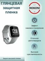 Гидрогелевая защитная пленка для часов Fitbit VERSA 2 / Фитбит Верса 2 с эффектом самовосстановления (3 шт) - Глянцевые