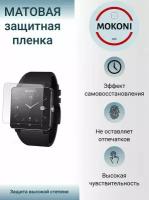 Гидрогелевая защитная пленка для смарт-часов Sony SmartWatch MN2 / Сони СмартВотч MN2 с эффектом самовосстановления (6 шт) - Матовые