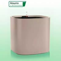 Кашпо с автополивом Lechuza PILA Color Planter L35 W35 H33 см, бежевое / горшок для цветов