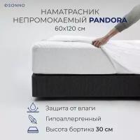 Детский наматрасник аквастоп SONNO PANDORA, непромокаемый, мягкий, защитный, махровый, водонепроницаемый, на резинке по всему периметру, 60х120 см