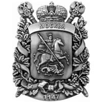 Магнит металлический Герб Москвы