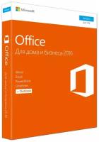 Microsoft Office Для дома и бизнеса 2016