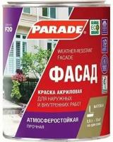 Краска фасадная PARADE F20 Фасад база А 0,9л Россия