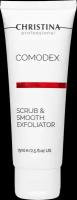 COMODEX SCRUB & SMOOTH EXFOLIATOR Выравнивающий скраб-эксфолиатор, 75 мл