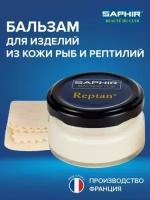 SAPHIR - 02 Бальзам Reptan стекл. банка, 50мл. (neutral)