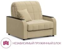 Кресло-кровать Аккордеон MOON FAMILY 044 (арт Z000003), независимый пружинный блок