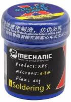 Низкотемпературная паяльная паста Mechanic XP5 iSoldering X (40г) 148C