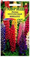 Семена Люпин Минарет низкорослый смесь, 0,5 г (2 шт.)