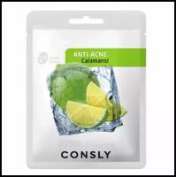 Тканевая маска для лица Consly Mask Pack (Calamansi Anti-Acne - Противовоспалительная с экстрактом каламанси)