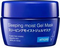 Bb Laboratories / Гель-маска ночная для интенсивного увлажнения / Sleeping Moist Gel Mask 80 г / Увлажняющая гелевая маска