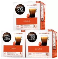 Кофе в капсулах Nescafe Dolce Gusto Lungo, 48 капсул (3 уп х 16 шт)