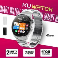 Умные часы Smart Watch круглые, Смарт вотч круглые мужские часы, Смарт-часы мужские наручные, для подростков, 46 мм, Фитнес-браслет