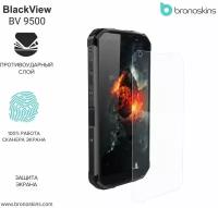 Защитная пленка для экрана BlackView BV9500 (Глянцевая, Защита экрана CaseFriendly)