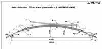 MITSUBISHI L200 2007-2014 г рессора задняя, 4150A094