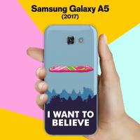 Силиконовый чехол на Samsung Galaxy A5 (2017) I want / для Самсунг Галакси А5 2017