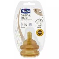 Соска Chicco Original Touch, латекс, 6+ месяцев, для густой пищи, 2 шт