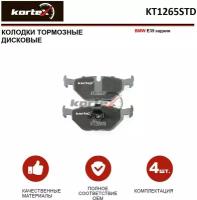 Колодки тормозные Kortex для Bmw E39 задн. к-т OEM GDB1265, KT1265STD, KT1265T