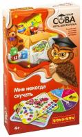 Игра-викторина МНЕ некогда скучать, Умная сова Bondibon, ВВ4856