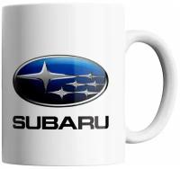 Кружка в подарок Subaru/Субару 330мл