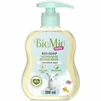 Детское жидкое мыло Biomio Bio-Soap экологичное для нежной кожи, 300 мл