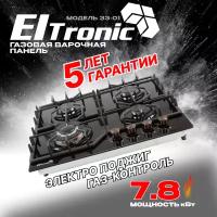 Варочная панель газовая ELTRONIC (33-01) 4 конфорки (черная)