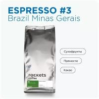 Кофе в зёрнах 1кг, Espresso #3 (Brazil Minas Gerais), rockets.coffee