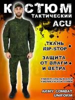 Костюм военный милитари Acu камуфляж Цифра Вкпо (размер: m)