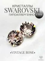 Серьги бижутерия,пусеты, гвоздики сваровски swarovski SWAROKA