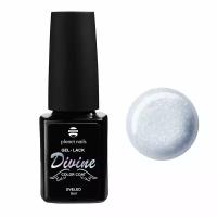 Гель-лак Planet nails Divine №310 8 мл арт.12310