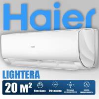 Сплит-система Haier HSU-07HNF203/R2