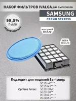 Комплект фильтров для пылесосов Samsung серия SC21F50..., SC21K51..., SC19F50VC, SC15H40..., SC15K41, тип DJ97-01962A + DJ63-01285A (VCA-VM50P)