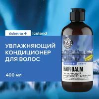 PLANETA ORGANICA / Кондиционер для волос "Увлажняющий. Iceland", 400 мл