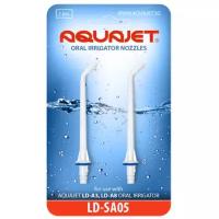 Насадка Aquajet LD-SA05 для LD-A3 2шт