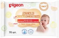 PIGEON Baby Салфетки 70шт влажные детские для рук и рта