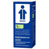 Цефтриаксон-Акос пор. д/приг. р-ра для в/в и в/м введ., 1 г, 1 г, 1 шт