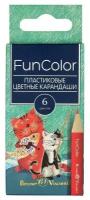 Карандаши цветные "FunColor", 6 цветов