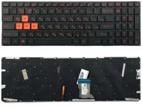 Клавиатура для ноутбука Asus FX502, FX502V, FX502VM, FX502VD черная, кнопки оранжевые, подсветка красная