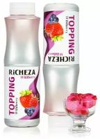 Richeza Топпинг Лесные ягоды, 1 кг (Для кофе, мороженого и десертов)