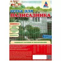 Сетка для палисадника хаки 5м