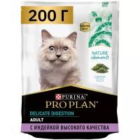 Сухой корм Pro Plan для кошек с чувствительным пищеварением индейка и спирулина nature elements cat delicate digestion 200г