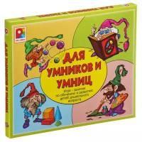 Настольная игра Радуга Для умников и умниц