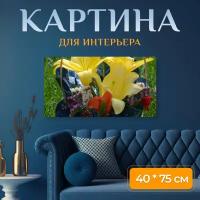 Картина на холсте "Букет цветов, цветы, желтый" на подрамнике 75х40 см. для интерьера