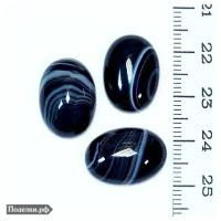 Кабошон натуральный камень Агат черный 0009610 овальный 20х15 мм, цена за 1 шт