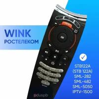 Пульт для Wink / Ростелеком (Rostelecom) STB122A (STB 122A), SML-282 / 482, SML-5050, Rotec-Switron IP-TV IPTV-1500
