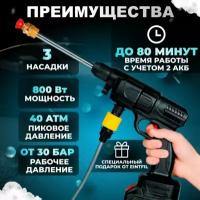 Мойка высокого давления ProfiPower MKHPW-18V E0100