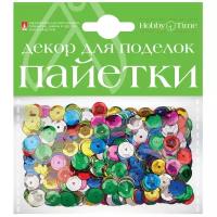 Декоративные элементы набор № 2 "пайетки объемные" 4 вида, Арт. 2-380