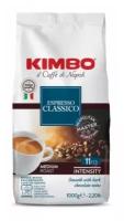 Кофе в зернах Kimbo Espresso Classico