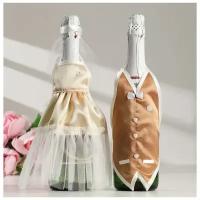 Набор украшений на шампанское "Свадебный вальс" кремовый./В упаковке шт: 1